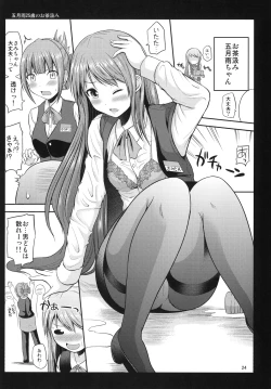 Page 24 of Yoru no Yuubari 30-sai to Issho no Nichijou 1