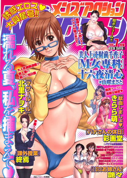 Download Hana's HolidayHoliday 8