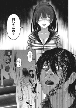 Page 62 of COMIC Ananga Ranga Vol. 6