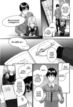 Page 81 of SAYONARA FAIRIES Ch. 1-4