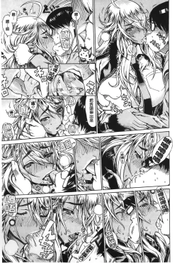 Page 59 of Ecchi Sketch!