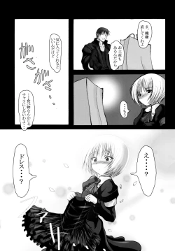 Page 7 of Innocent Tears