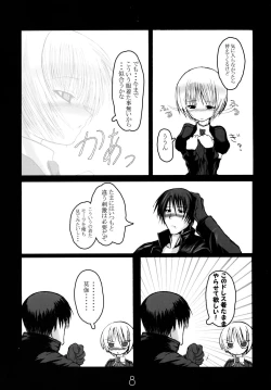 Page 8 of Innocent Tears