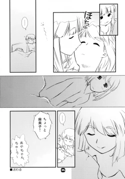 Page 18 of Samplitude;