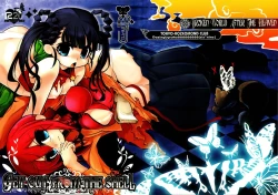 Page 1 of GET OUT FROM THE SHELL