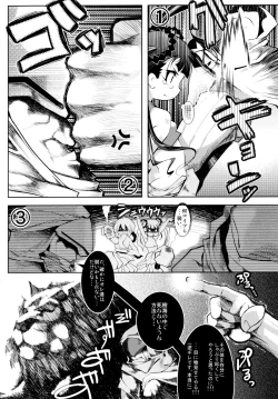 Page 7 of GET OUT FROM THE SHELL