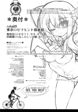 Page 41 of Like@Angel