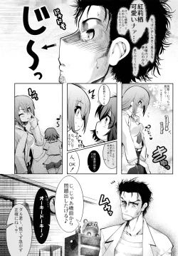 Page 7 of Like@Angel