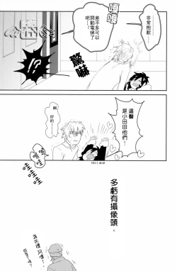 Page 17 of Secret Room