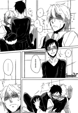 Page 14 of Battle in the Booth