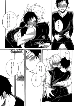 Page 15 of Battle in the Booth