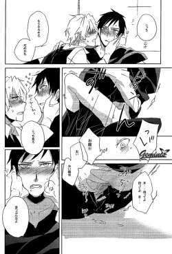 Page 21 of Battle in the Booth