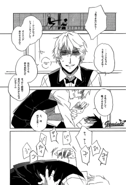 Page 8 of Battle in the Booth