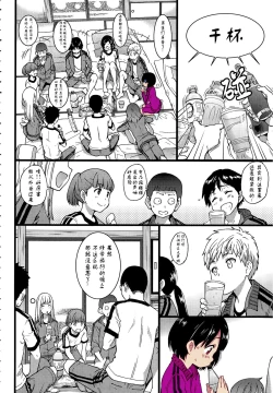 Page 29 of Dare mo Okite wa Naranu Zenpen | 谁都不会醒过来吧 前编