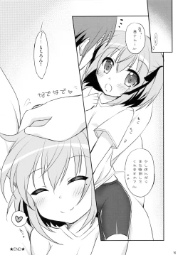 Page 16 of Ore to Tomoka no Himitsu no Tokkun