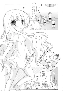 Page 21 of Ore to Tomoka no Himitsu no Tokkun