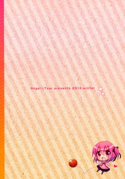 Page 2 of Ore to Tomoka no Himitsu no Tokkun