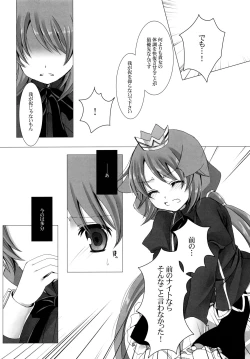 Page 10 of Putit Putit