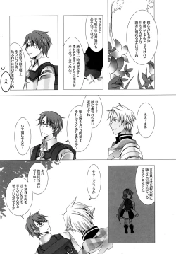 Page 14 of Putit Putit