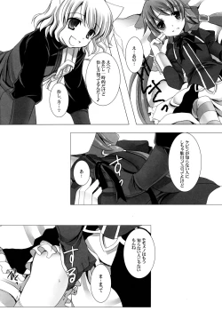 Page 17 of Putit Putit