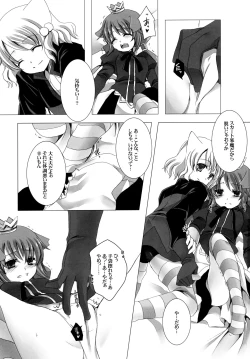 Page 18 of Putit Putit