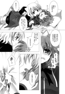 Page 19 of Putit Putit