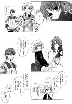 Page 22 of Putit Putit