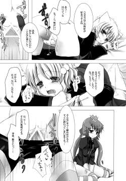 Page 25 of Putit Putit