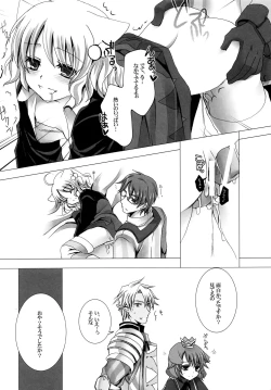 Page 26 of Putit Putit