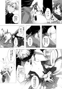 Page 31 of Putit Putit