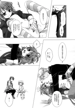 Page 32 of Putit Putit