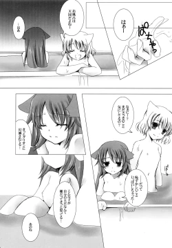 Page 37 of Putit Putit