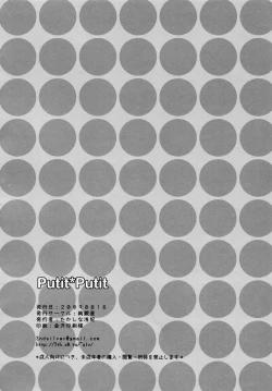 Page 41 of Putit Putit