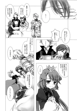 Page 4 of Putit Putit