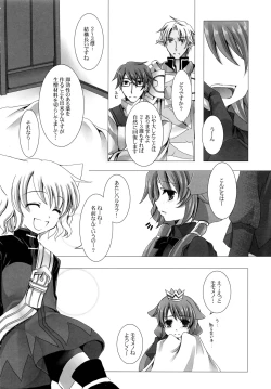 Page 7 of Putit Putit