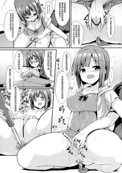 Page 5 of Miku to Riina no Kaisan Kikan no Sugoshikata