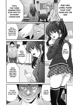 Page 141 of Gokukan Website