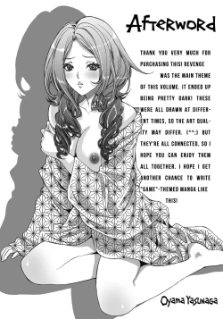 Page 185 of Gokukan Website