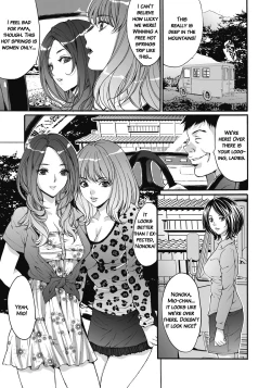 Page 20 of Gokukan Website