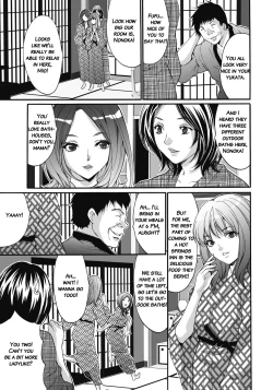 Page 22 of Gokukan Website