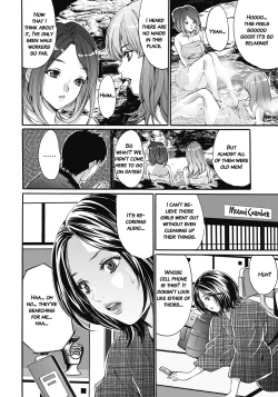 Page 23 of Gokukan Website