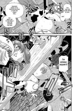 Page 104 of Aiyokuchu