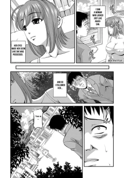 Page 113 of Aiyokuchu