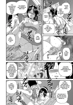 Page 135 of Aiyokuchu