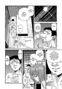 Page 141 of Aiyokuchu