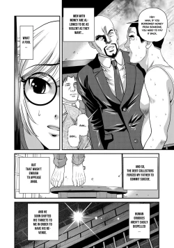 Page 155 of Aiyokuchu