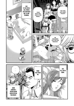 Page 159 of Aiyokuchu