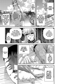 Page 160 of Aiyokuchu