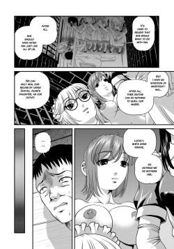 Page 161 of Aiyokuchu