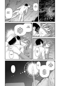 Page 175 of Aiyokuchu